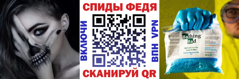 Купить закладки  Махачкала  Амфетамин 97% 