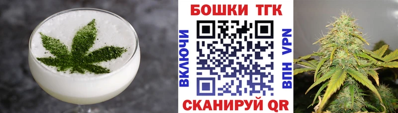 Купить закладки  Махачкала  Canna-Cookies конопля 