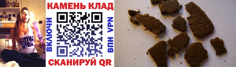 Гашиш Ice-O-Lator  Купить закладки  Махачкала 