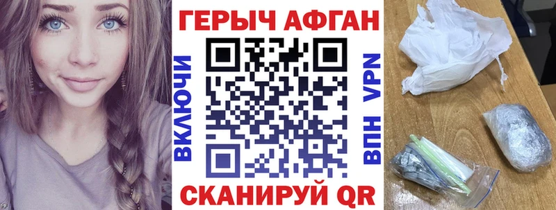 Купить закладки  Махачкала  ГЕРОИН герыч 