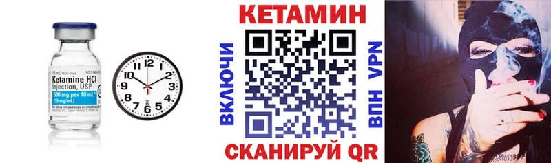 Купить  Махачкала  КЕТАМИН VHQ 