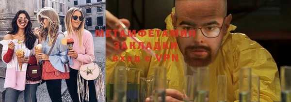 синтетический гашиш Кинешма