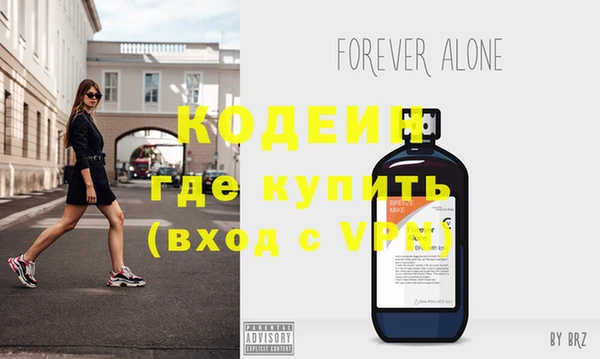 прущие крисы Киренск