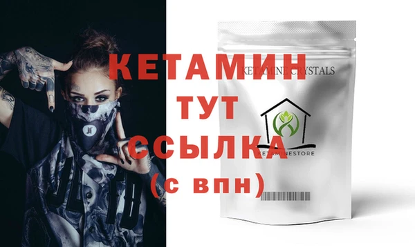 синтетический гашиш Кинешма