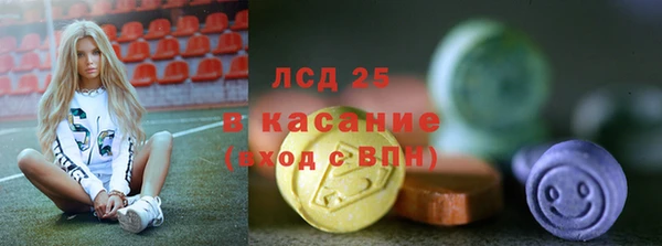 прущие крисы Киренск