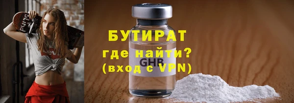 синтетический гашиш Кинешма