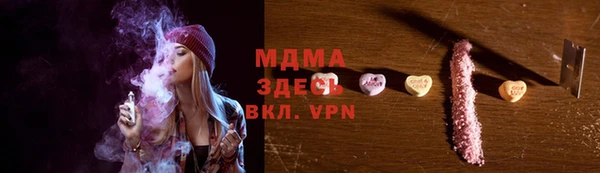синтетический гашиш Кинешма