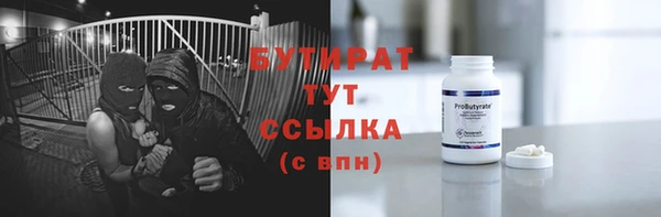 прущие крисы Киренск