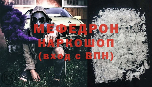 прущие крисы Киренск