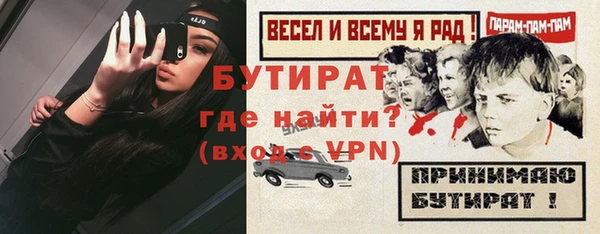 синтетический гашиш Кинешма