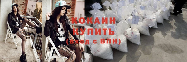 синтетический гашиш Кинешма