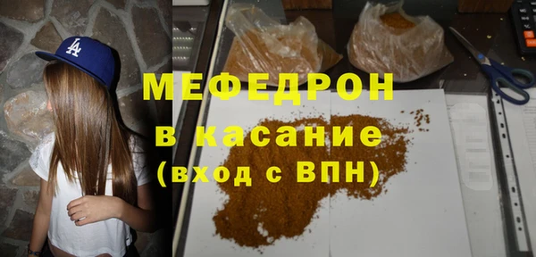 прущие крисы Киренск