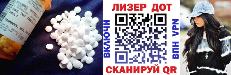 LSD-25 экстази кислота  Купить  Махачкала 