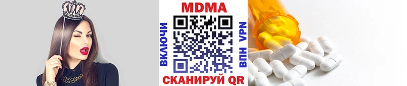 МДМА Molly  Купить где  Махачкала 