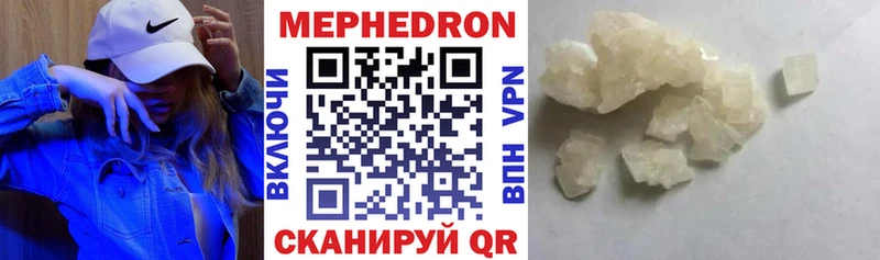 Купить  Махачкала  МЯУ-МЯУ 4 MMC 