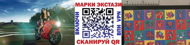 Марки N-bome 1500мкг  Купить  Махачкала 