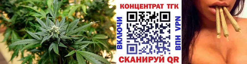 Купить  Махачкала  ТГК Wax 